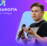 Хотите снимать рилсы на смартфон на уровне кино? Оператор и режиссер Андрей Сиротенко покажет норильчанам, как это делать - Северный город