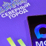 Следить за новостями «Северного города» теперь можно в MAX - Северный город
