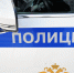 Школьник пострадал во время химического эксперимента в Кайеркане - ИА Таймырский Телеграф