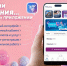 NordStar выпустила масштабное обновление мобильного приложения - Северный город