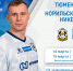 МФК «Норильский никель» сыграет в 21-м туре БЕТСИТИ Суперлиги - Северный город