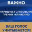 До победы — один шаг! - Администрация города