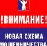 Вниманию норильчан! - Администрация города
