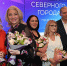 Норильчане могут сами предложить кандидатов на премию «Герой Северного города» - ИА Таймырский Телеграф