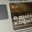 В социальной сети «Одноклассники» появился раздел «Сегодня» - Северный город
