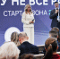 В «Айке» прошла установочная сессия корпоративной программы поддержки изменений «Кому не все равно» - Северный город