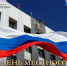Поздравление Председателя Городского Совета Норильска с Днем местного самоуправления - Администрация города