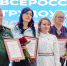 «Работа России. Время возможностей 2026» - Администрация города
