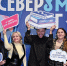 В Норильске прошла первая из пяти игр квиза «СеверУМ Снег» - ИА Таймырский Телеграф