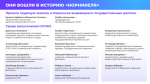 От студента до руководителя рудника: чем Норильск привлекает выпускников СКГМИ