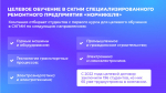 От студента до руководителя рудника: чем Норильск привлекает выпускников СКГМИ