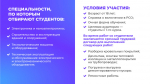 От студента до руководителя рудника: чем Норильск привлекает выпускников СКГМИ