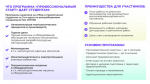 От студента до руководителя рудника: чем Норильск привлекает выпускников СКГМИ
