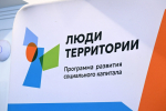 Вторая встреча клуба социальных архитекторов прошла в «Башне»