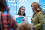 Пять новых городских инициатив получили поддержку по итогам форума «Башня PRO.События»