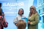 Пять новых городских инициатив получили поддержку по итогам форума «Башня PRO.События»